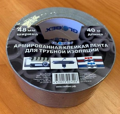 Клейкая лента, армированная для Трубной изоляции GLOBEX